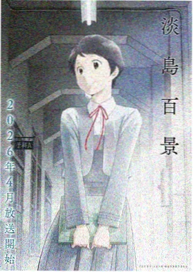 她的最后一封信 催泪漫画封面