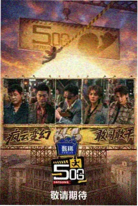 樱花落尽时 感动漫画封面