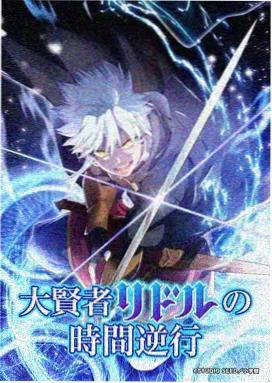 病房窗外的海 治愈催泪漫画封面