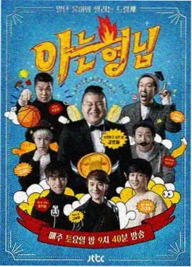 养了十四年的狗 宠物催泪漫画封面