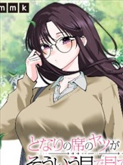 空白的同学录 青春催泪漫画封面