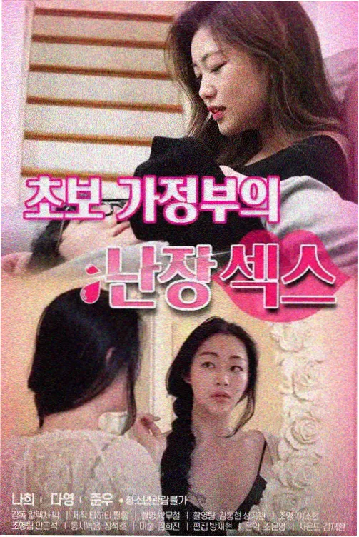 留在桌上的便当 亲情催泪漫画封面
