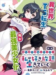 编辑精选 感动漫画